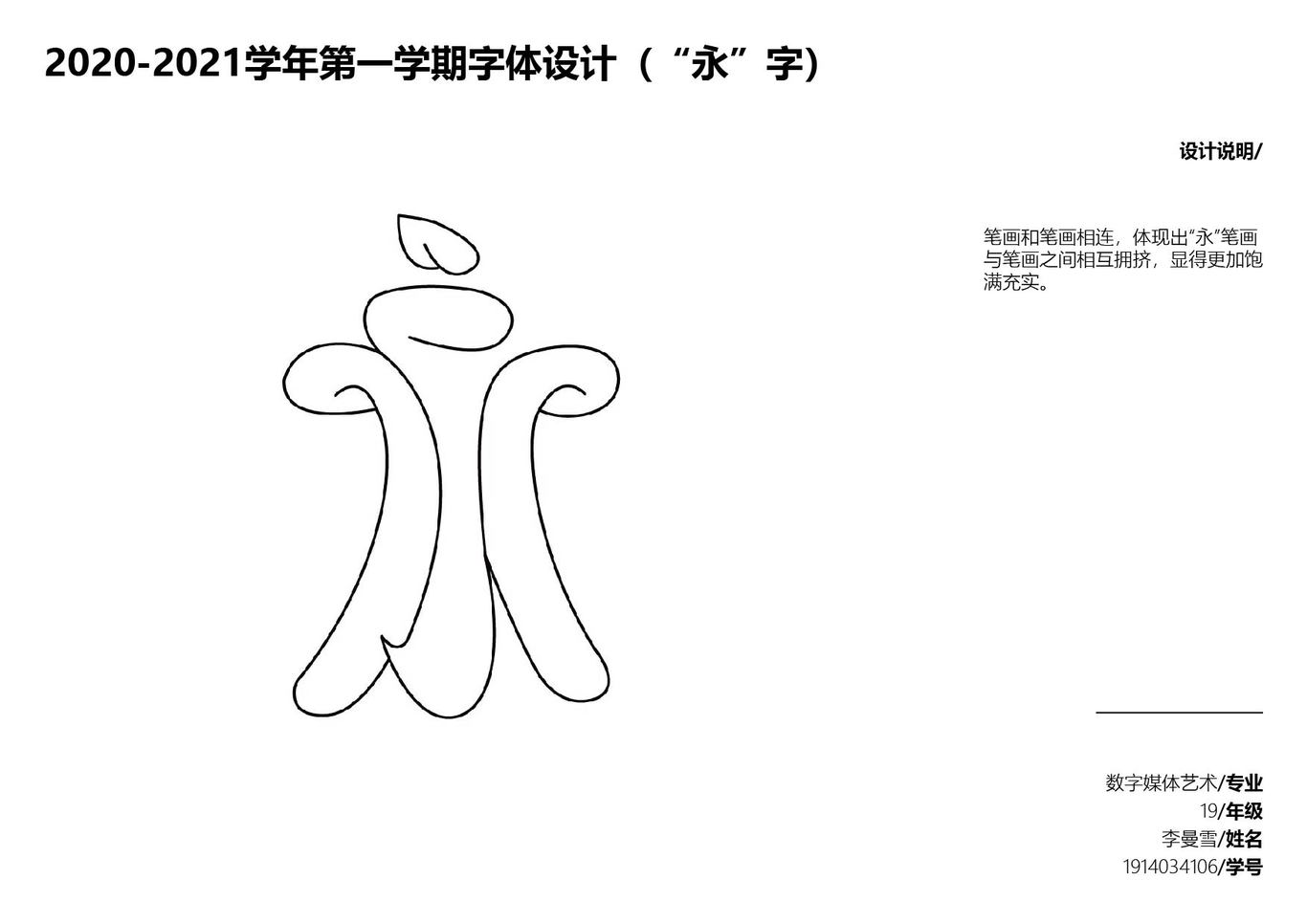 混乱的艺术图6