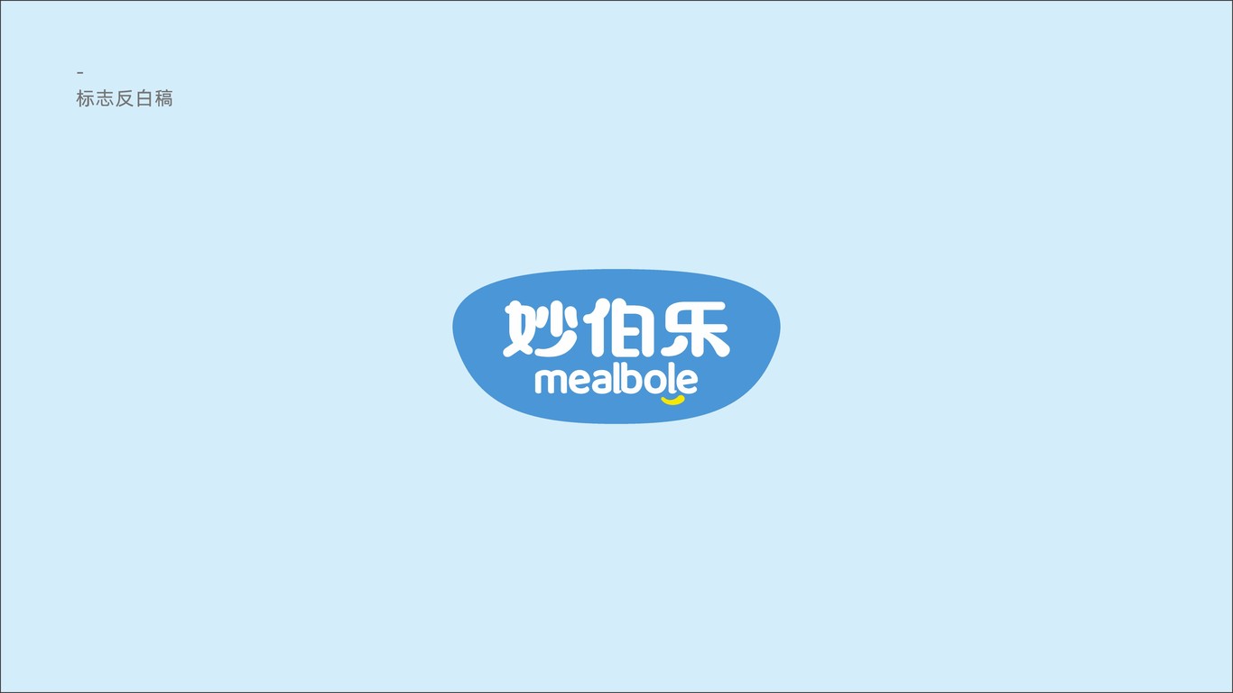 妙伯乐食品类LOGO设计中标图0