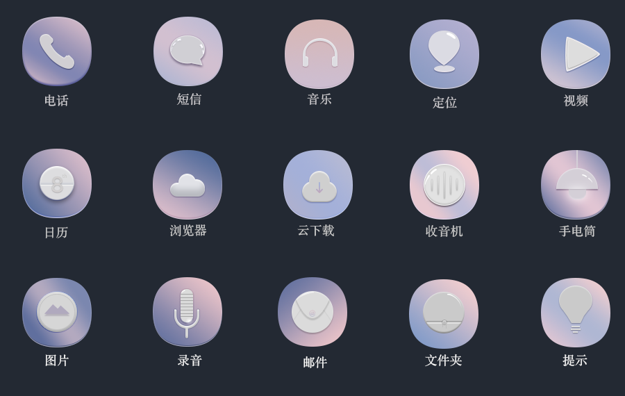渐变icon图0