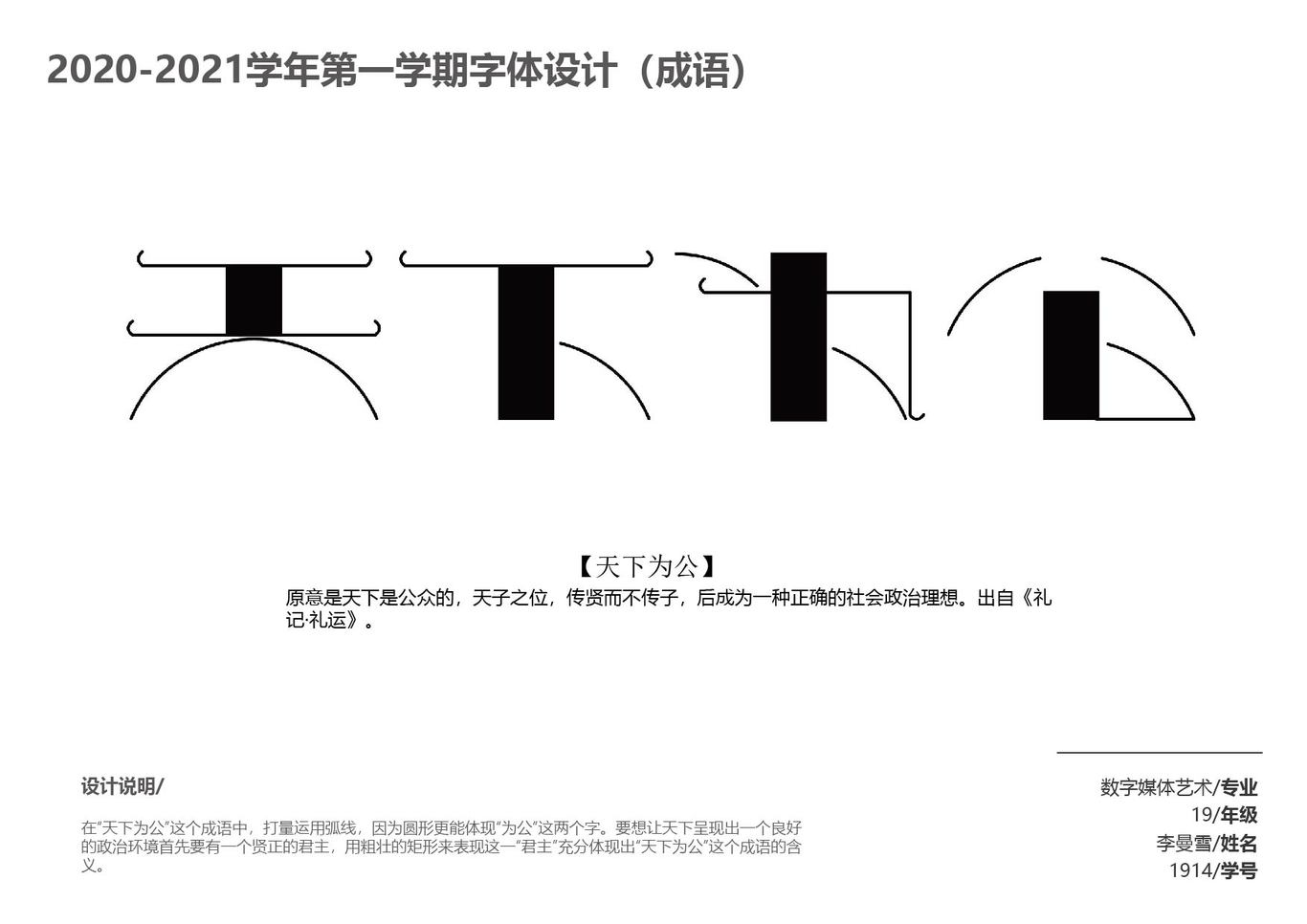 混乱的艺术图5