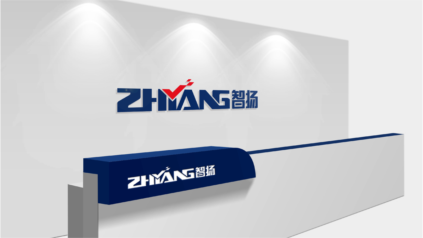 智扬机械制造业LOGO设计中标图7