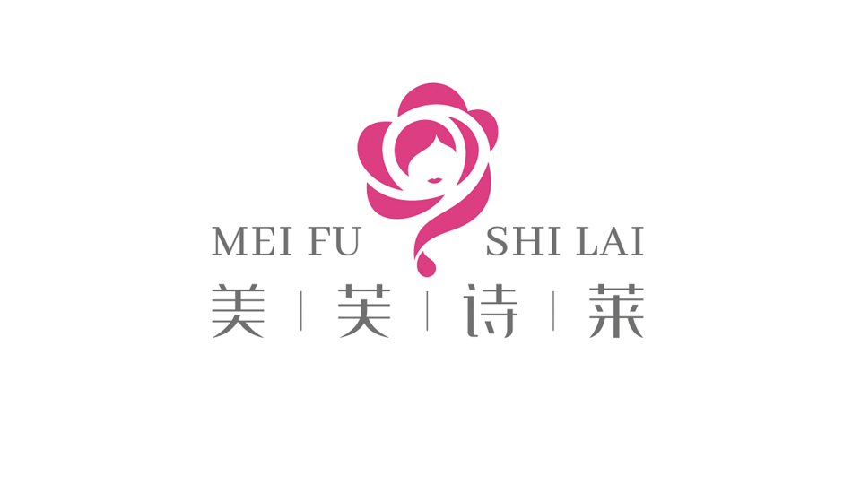 美芙詩萊美容品牌LOGO設(shè)計(jì)