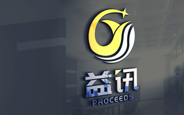 益訊軟件科技LOGO設計