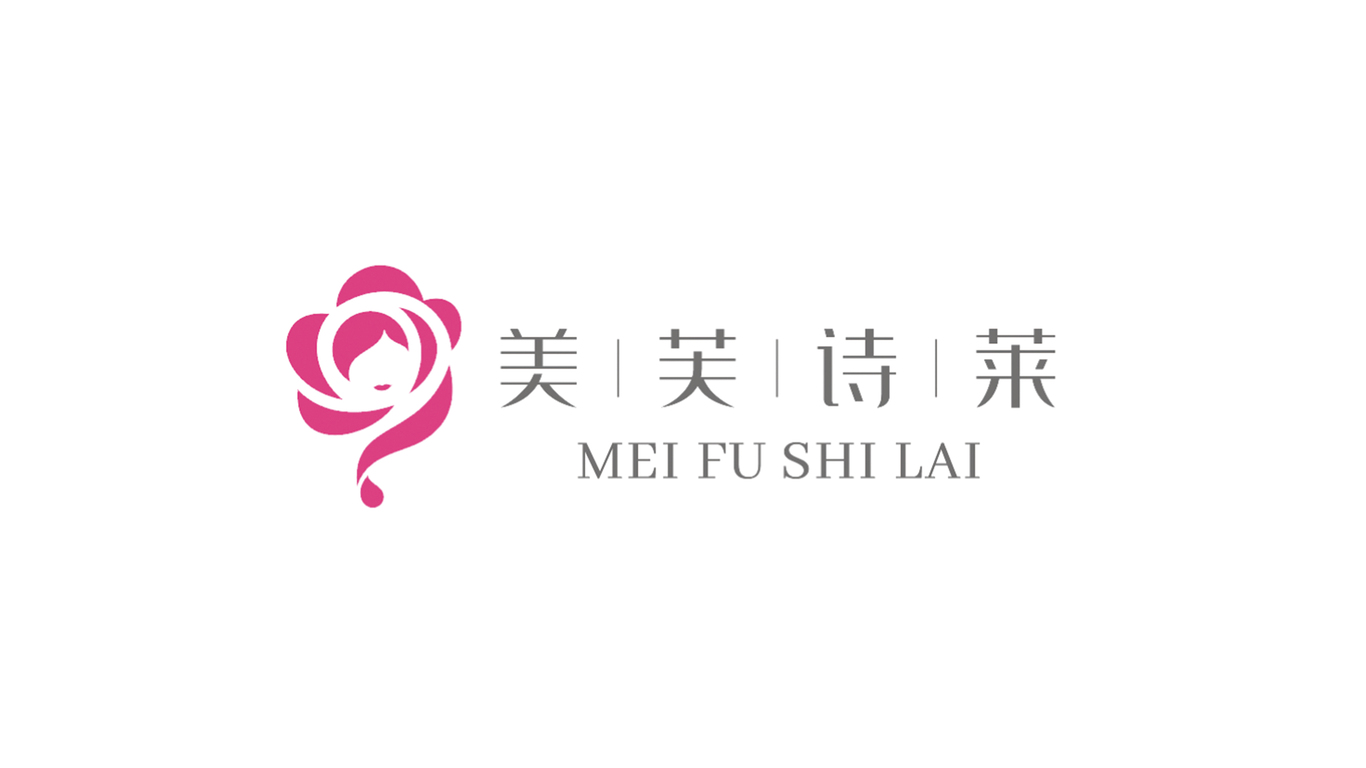 美芙詩萊美容品牌LOGO設(shè)計中標圖0