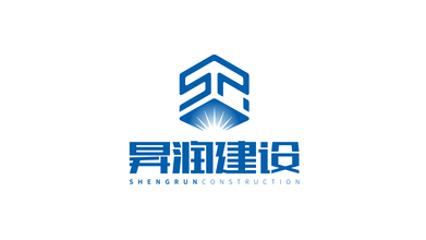 昇潤建設建筑類LOGO設計