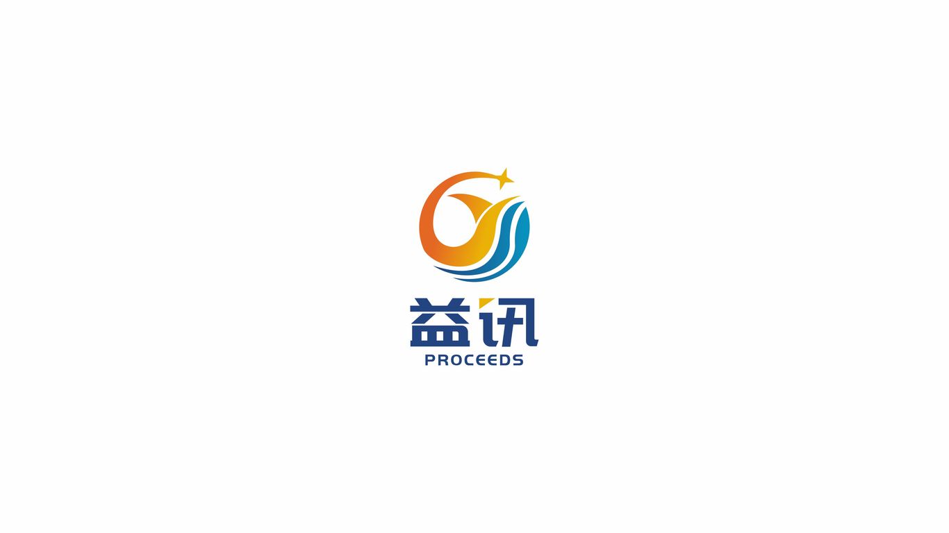 益訊軟件科技LOGO設計圖0