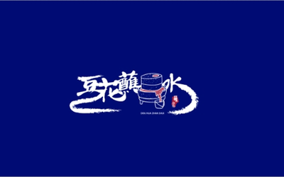 豆花蘸水logo设计