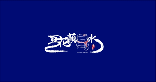 豆花蘸水logo设计