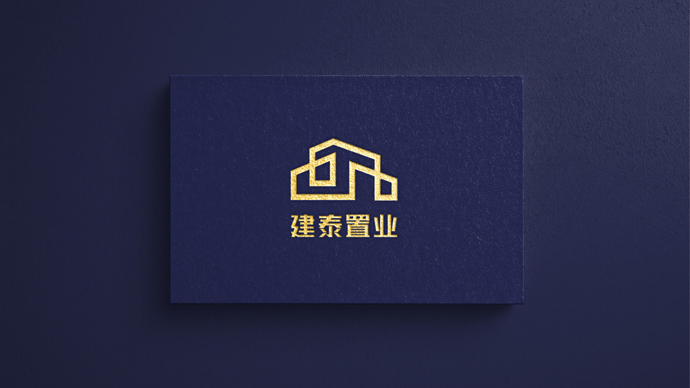 商丘市建泰置業(yè)LOGO設(shè)計(jì)2圖0