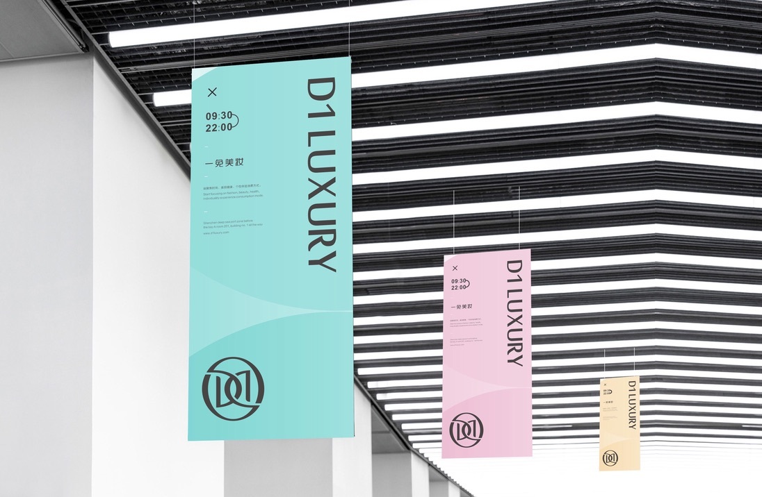 D1 LUXURY 第一免稅圖9