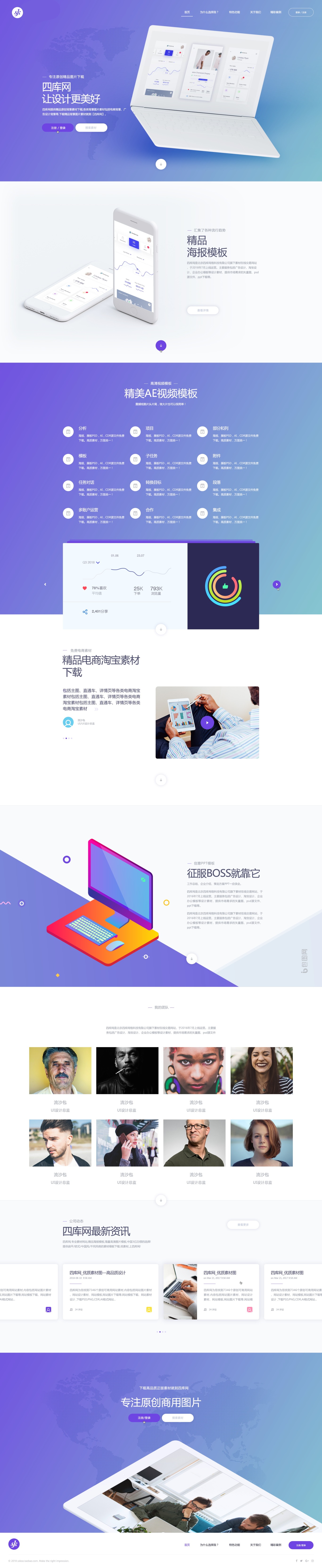 企業(yè)官網(wǎng)圖0