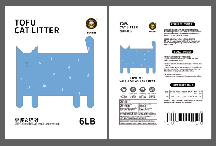 瑞德凱生物貓砂包裝設(shè)計(jì)中標(biāo)圖0
