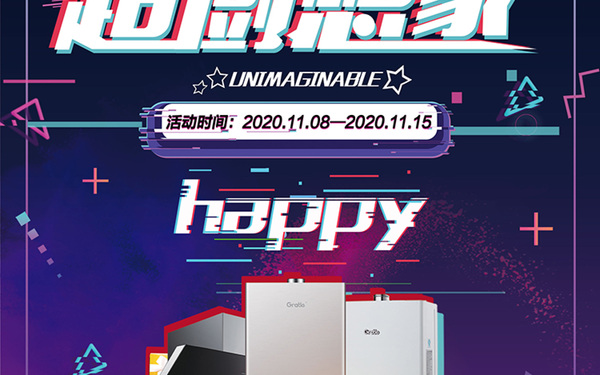 品牌营销活动、节日海报、logo