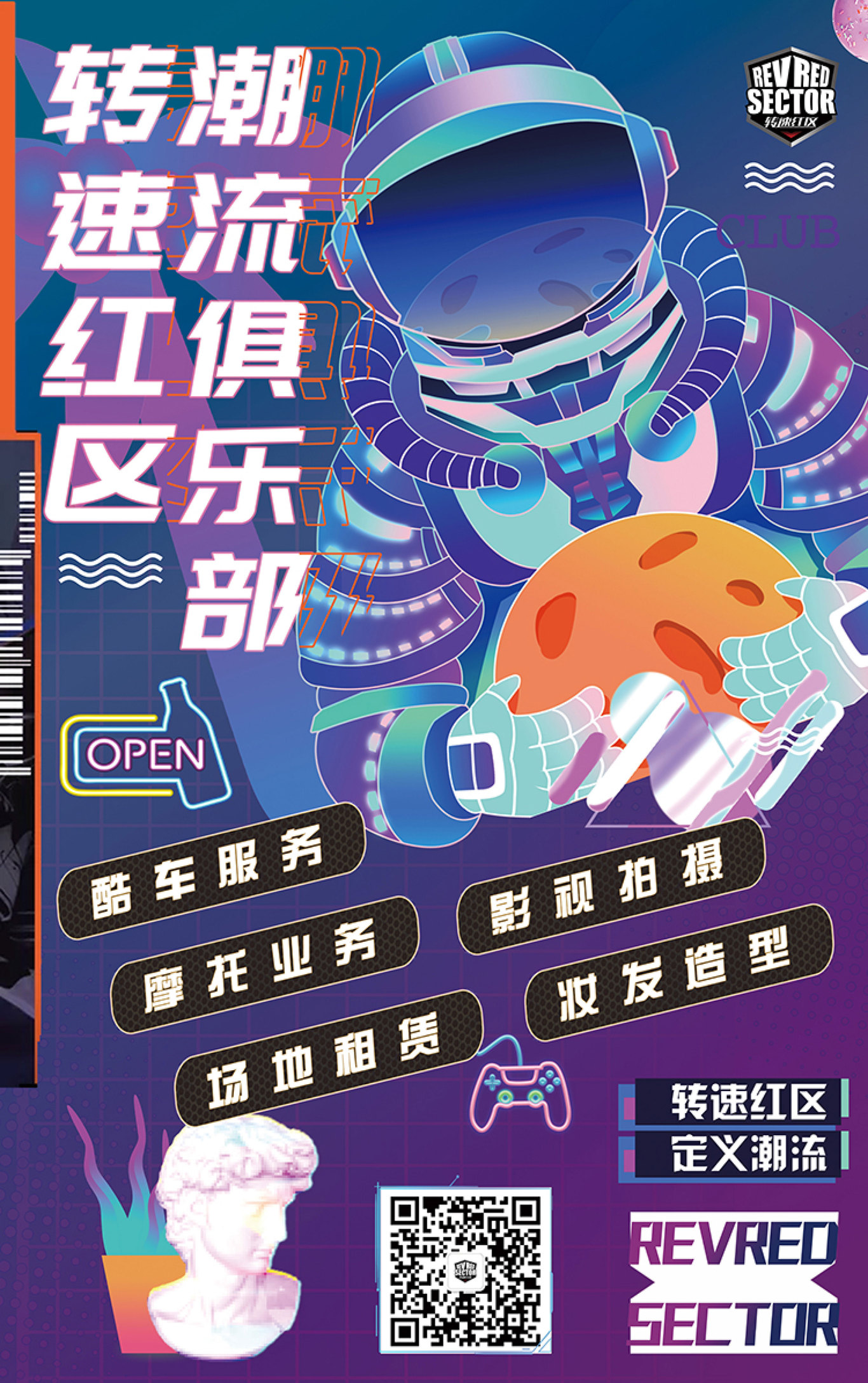 品牌营销活动、节日海报、logo图2