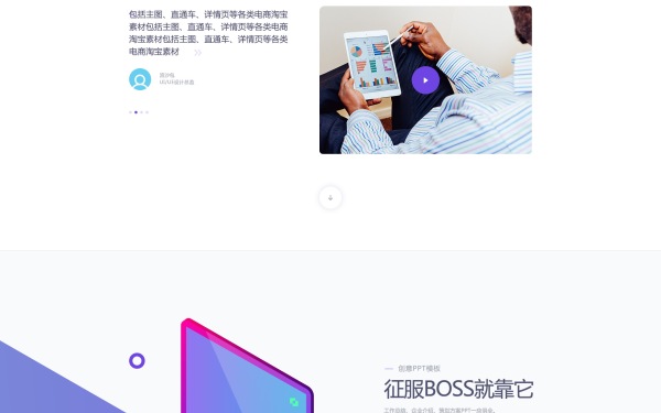 企業(yè)官網(wǎng)