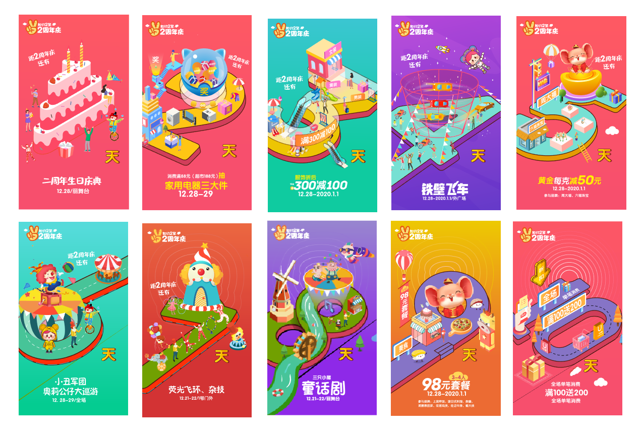 海报图0