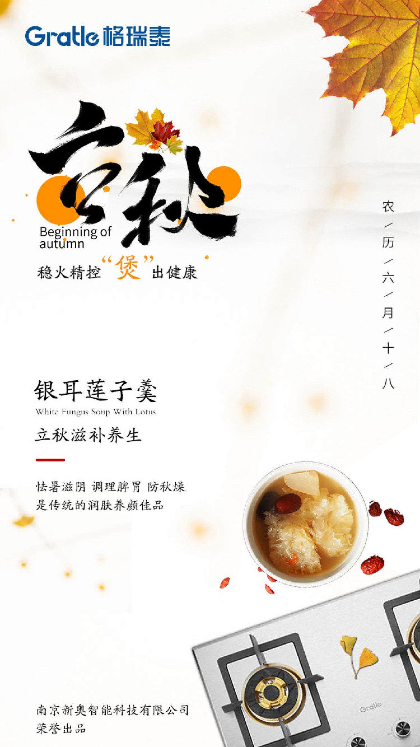 品牌营销活动、节日海报、logo图1