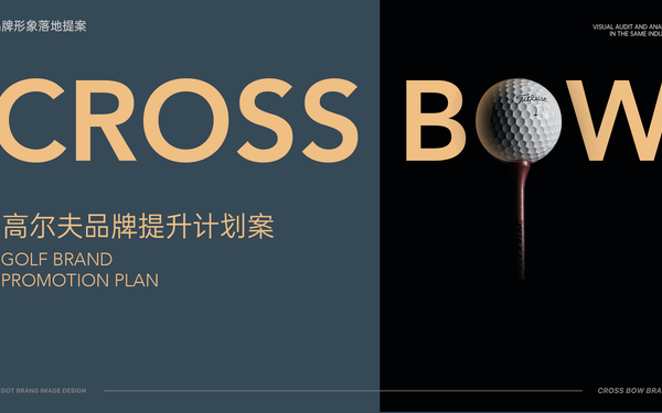 CrROSS-BOW Brand Design