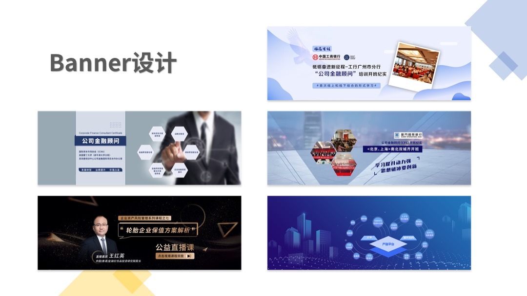 部分作品圖2