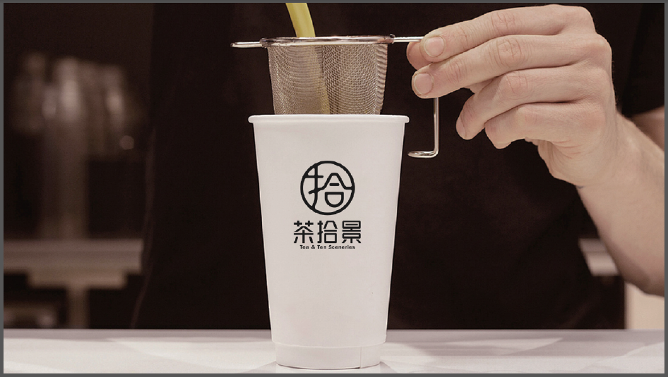 茶拾景餐飲類LOGO設(shè)計(jì)中標(biāo)圖6