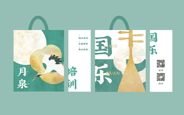 中国风包装文创设计