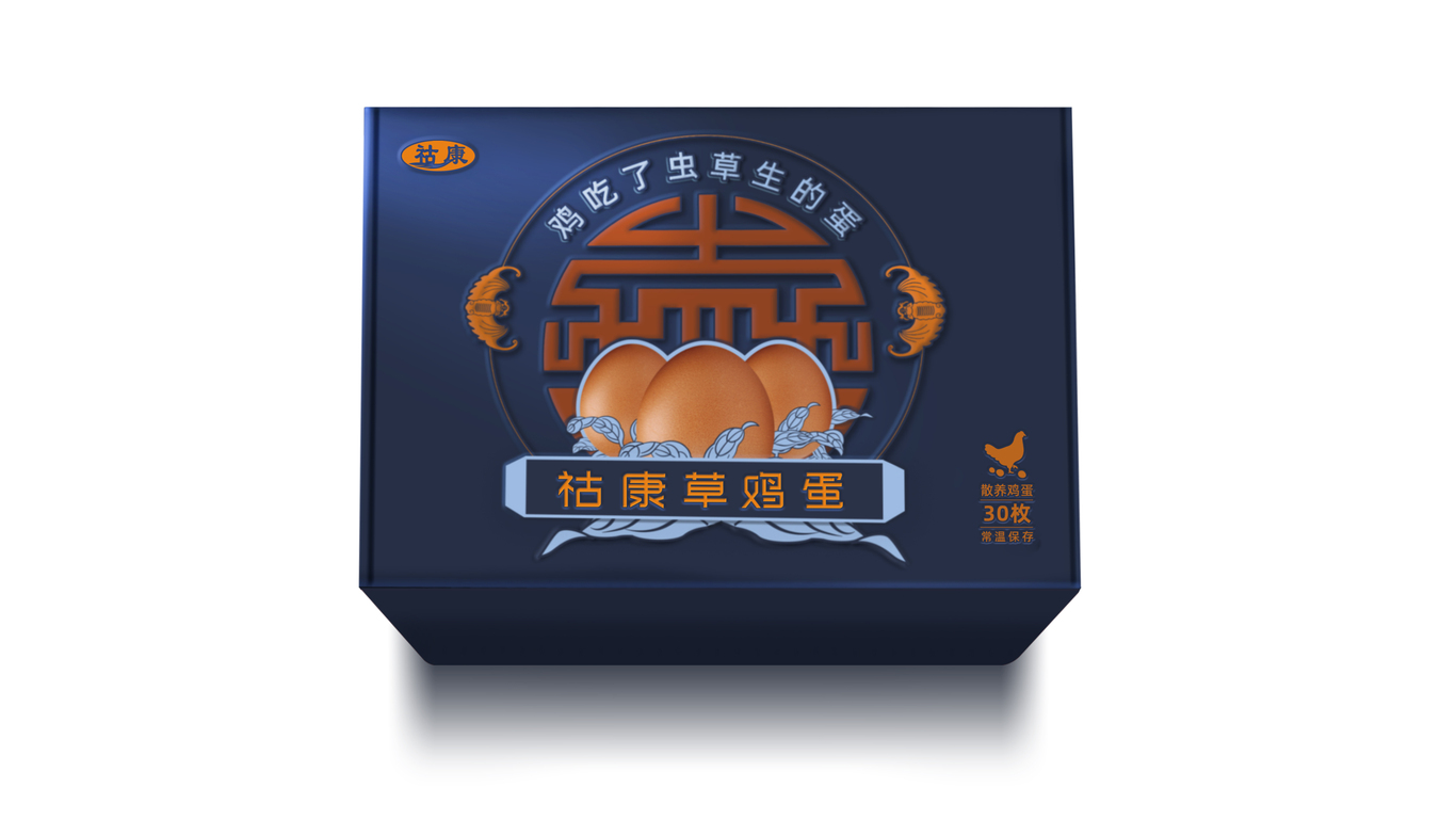 鸡蛋包装设计图3