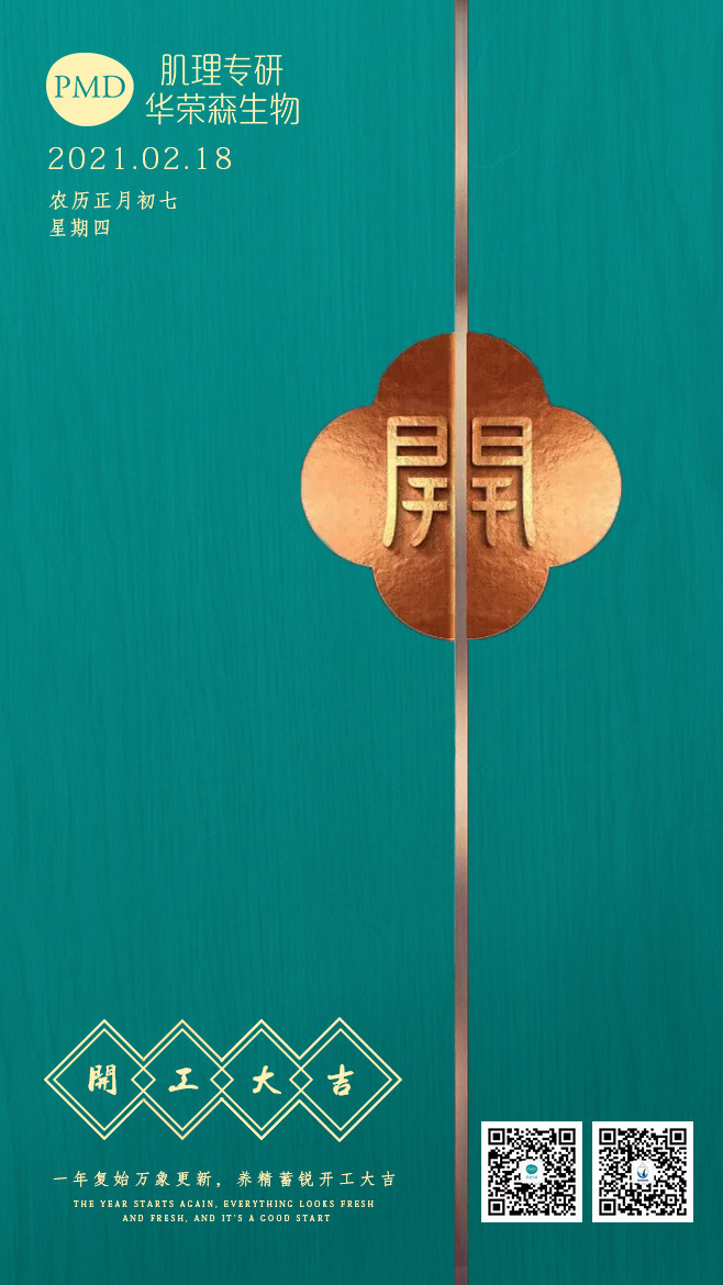 。图3