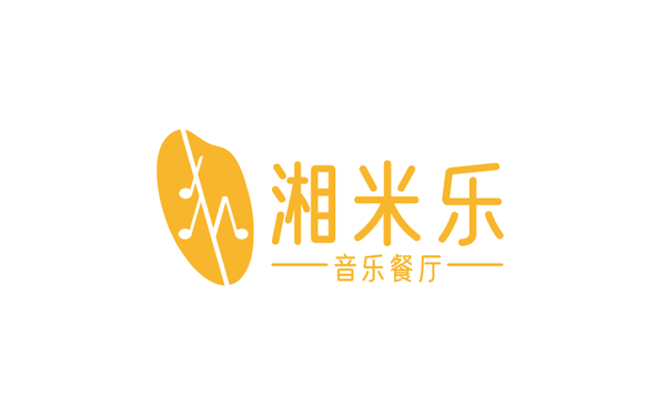 湘米樂.音樂餐廳LOGO設(shè)計