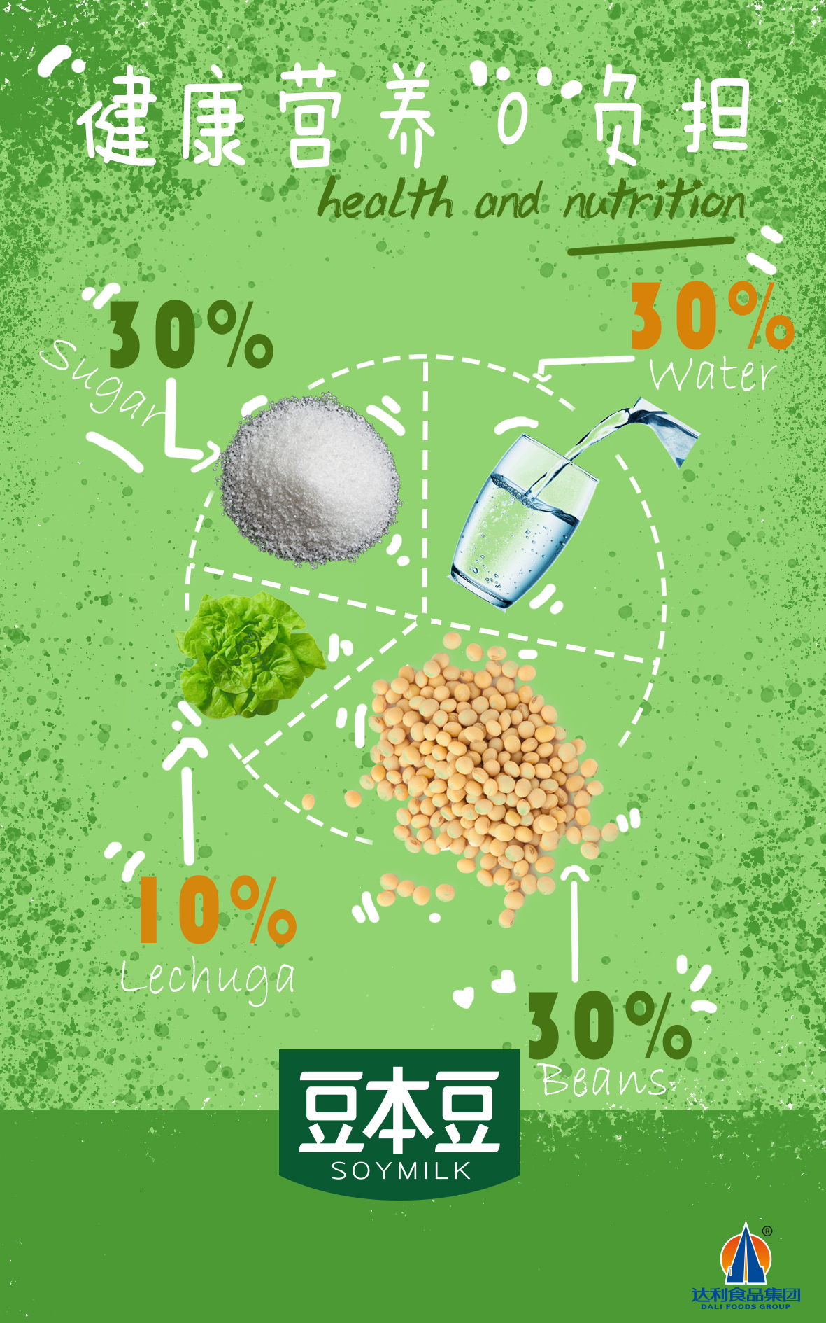 豆本豆图0