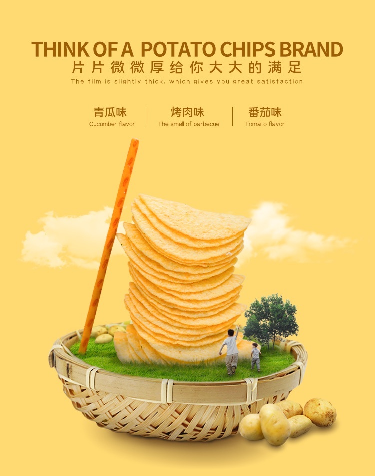 灯箱海报设计图3