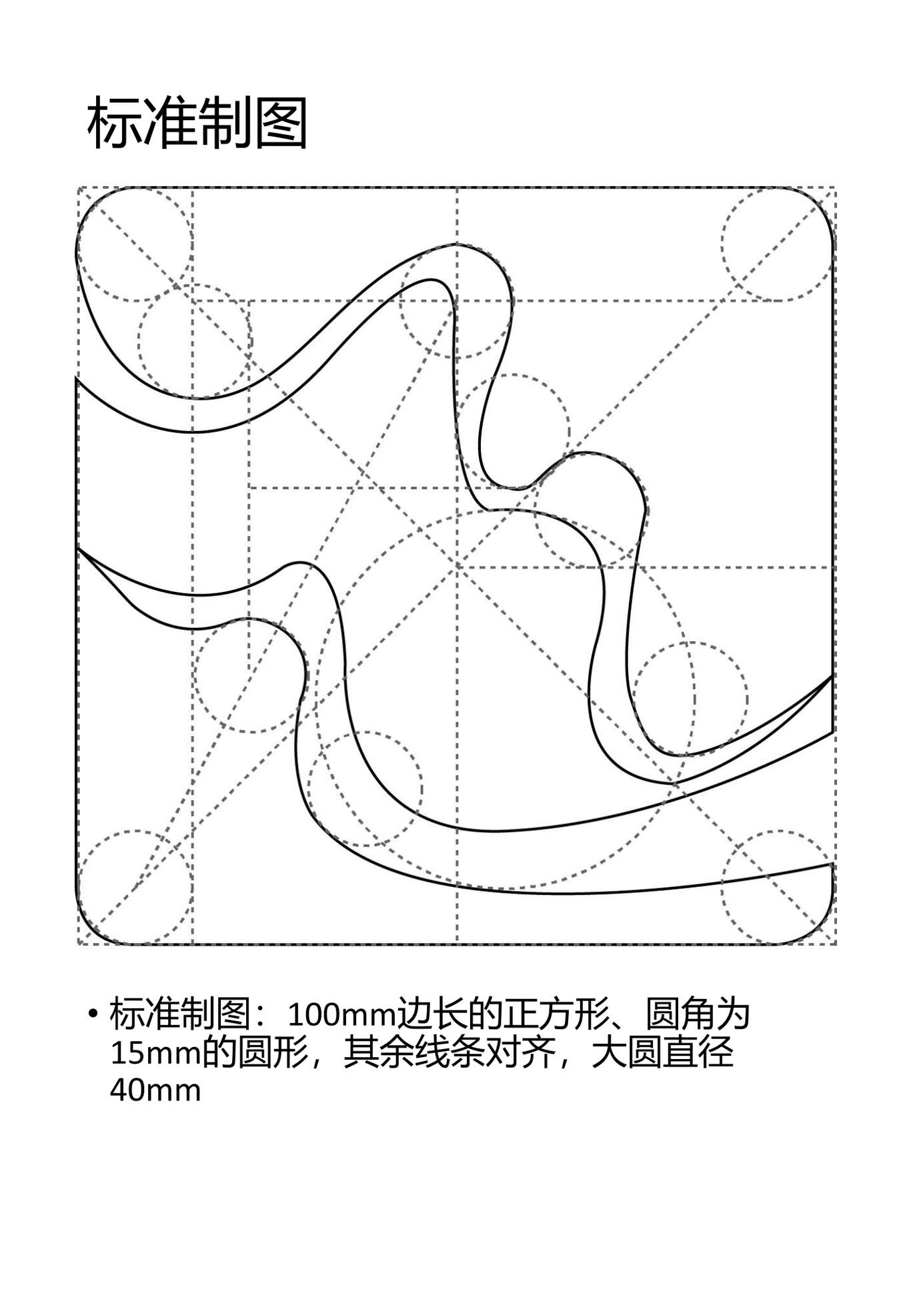 辽河国家森林公园LOGO设计图0