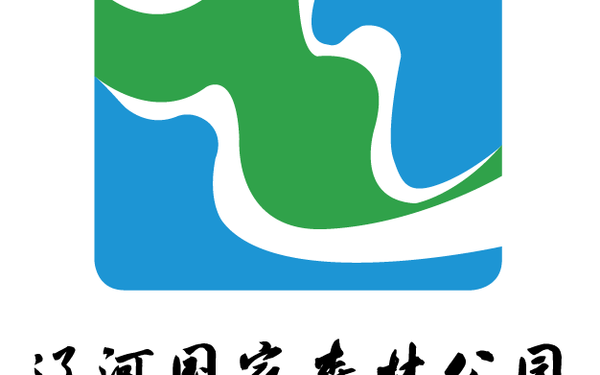 辽河国家森林公园LOGO设计