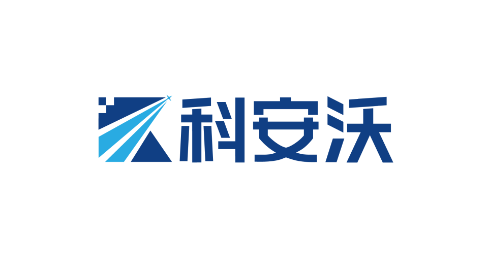 科安沃電子科技品牌LOGO設(shè)計(jì)