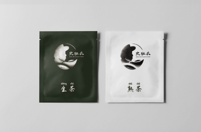 重陽節(jié)煙酒茶葉包裝-史班長-LOGO/包裝設(shè)計(jì)圖1