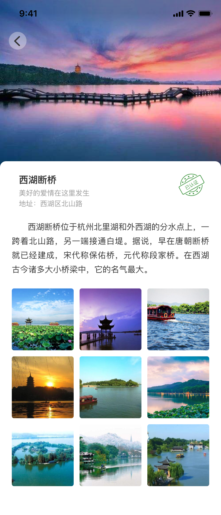 社交/爱来啦图0