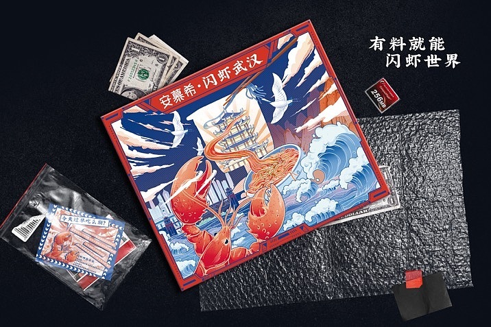 安慕希5G杯城市禮盒-武漢站圖20