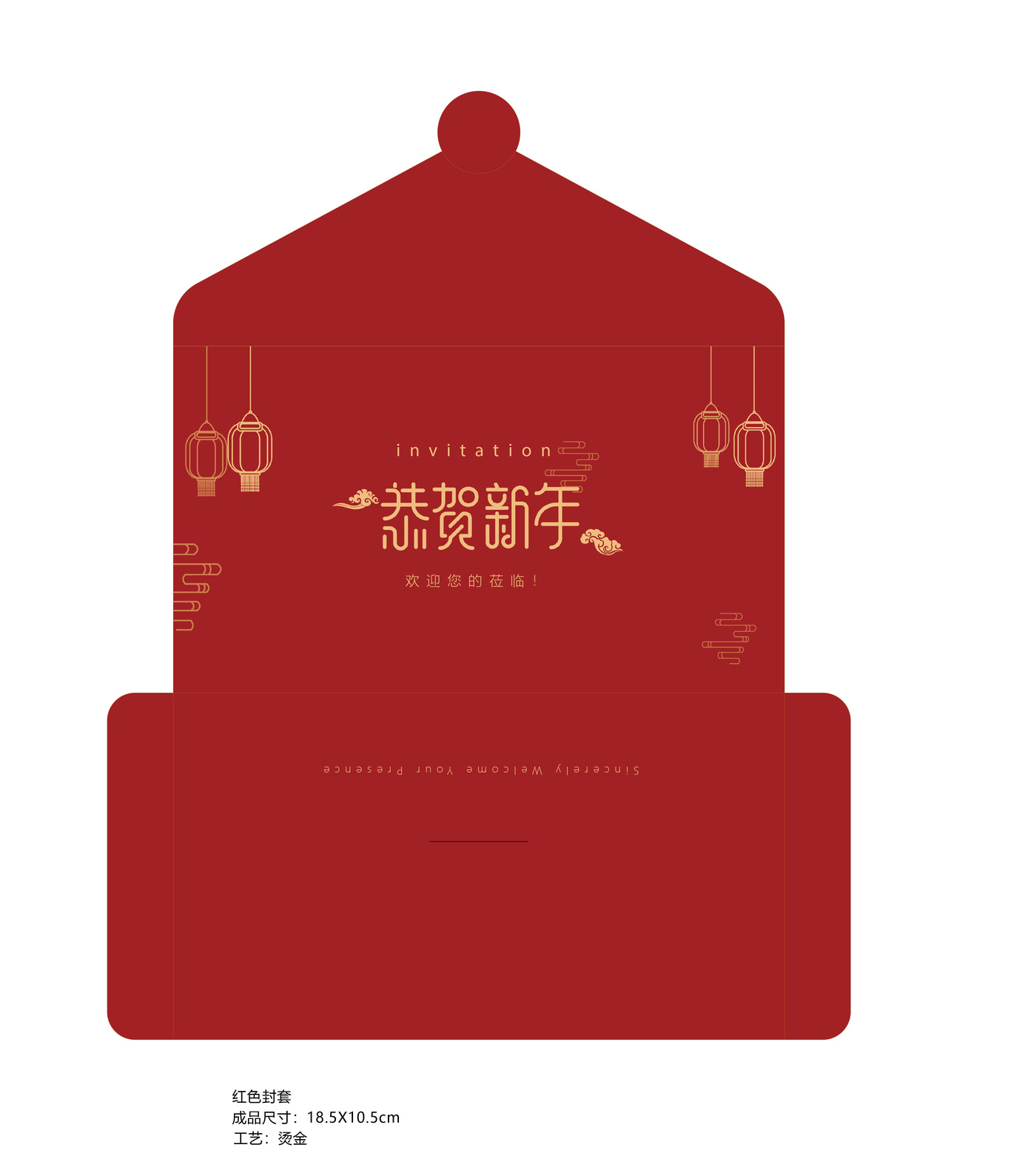 优佳丽服饰代金券、折页图1