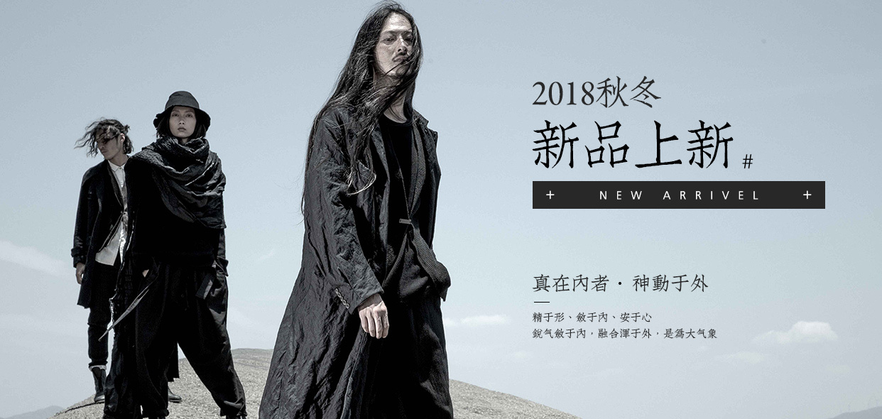 服饰类无线端/PC端页面海报图2