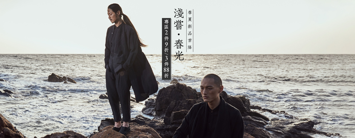 服饰类无线端/PC端页面海报图0