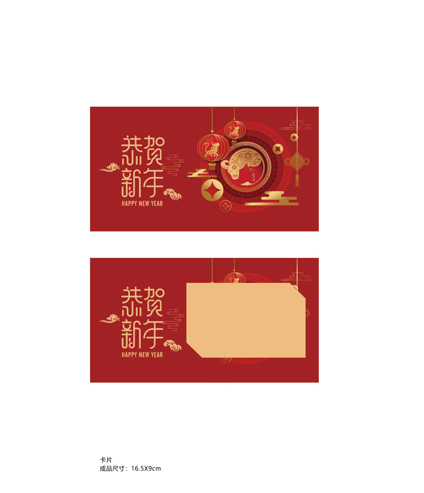 优佳丽服饰代金券、折页图0