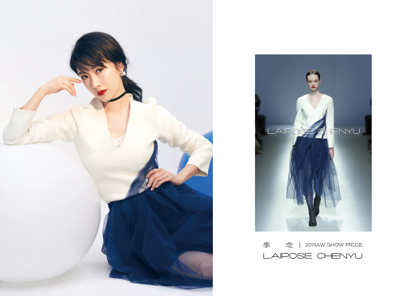 laipose chenyu画册设计图14