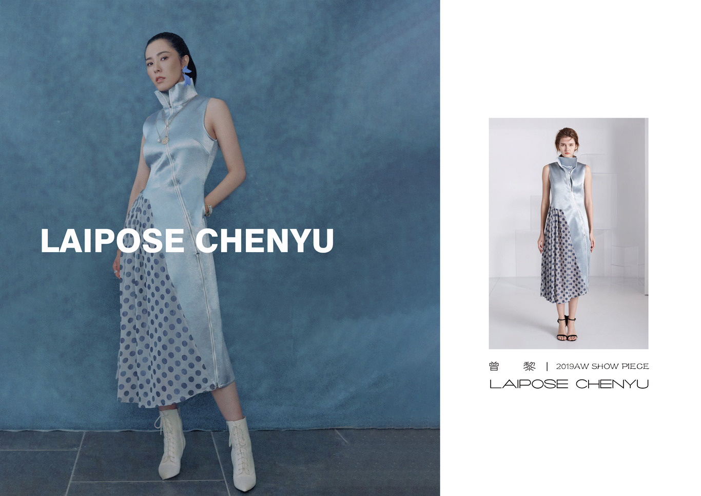 laipose chenyu画册设计图6