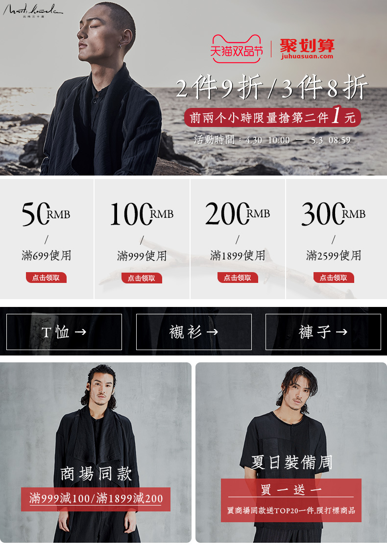 海报+折页设计图11