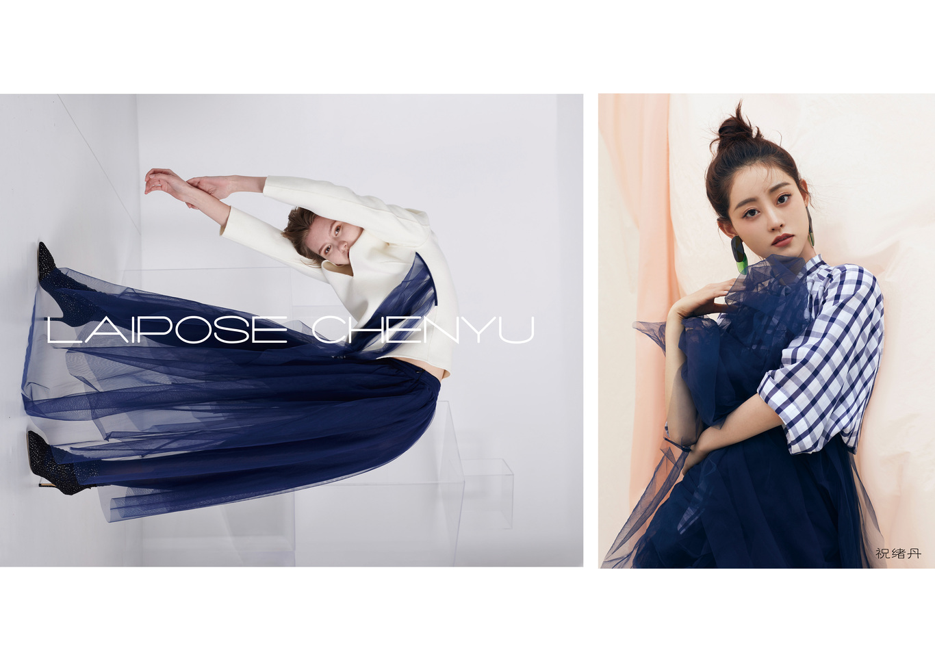 laipose chenyu画册设计图15