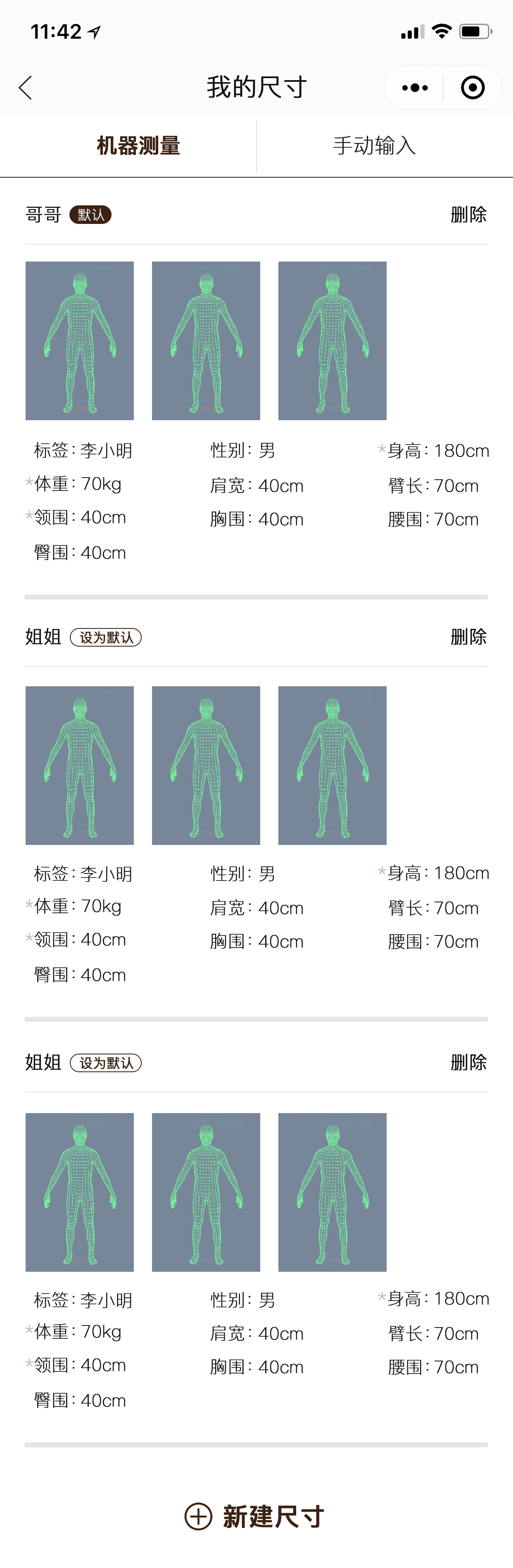 小程序（东方云定制）图60