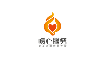 暖心服務供暖企業(yè)LOGO設計