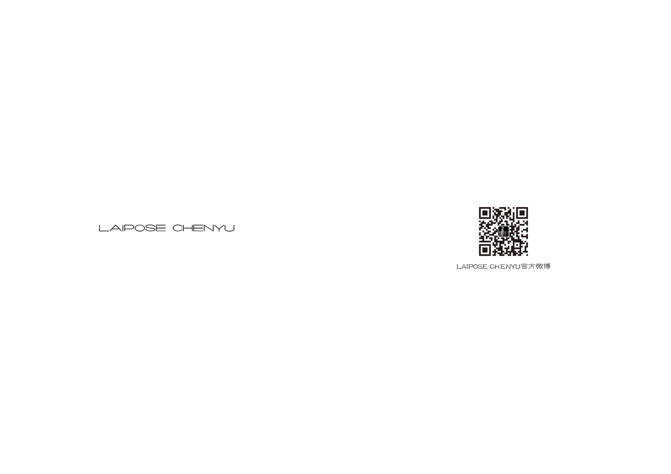 laipose chenyu画册设计图0