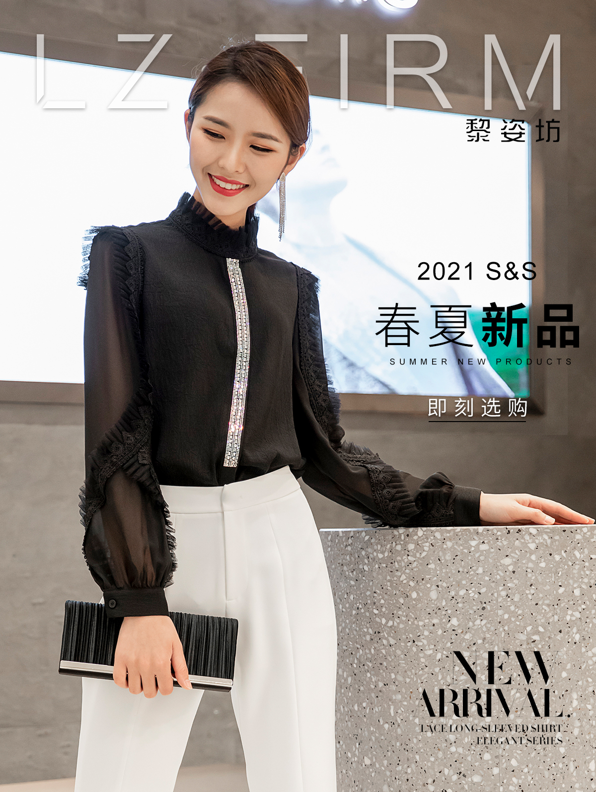 优佳丽公众号推广海报图1
