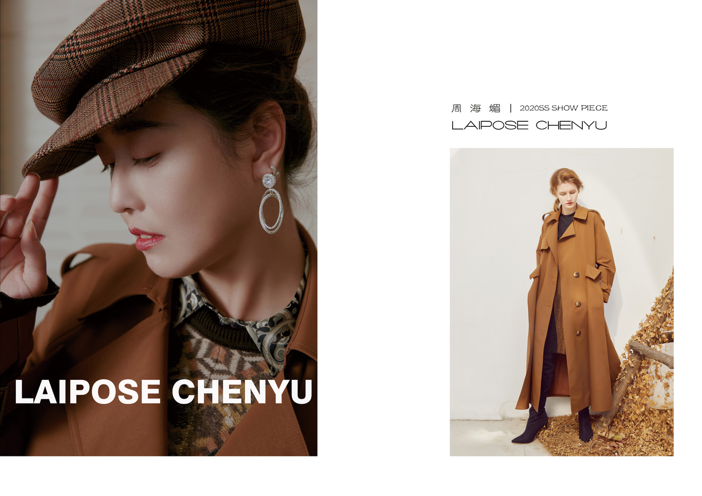 laipose chenyu画册设计图22