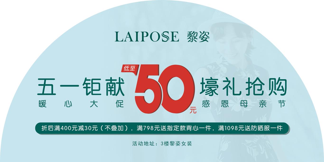 海报+折页设计图6